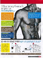 Mens Health Украина 2011 03, страница 19